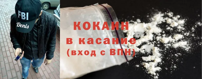 купить наркотики сайты  Лабытнанги  COCAIN Эквадор 