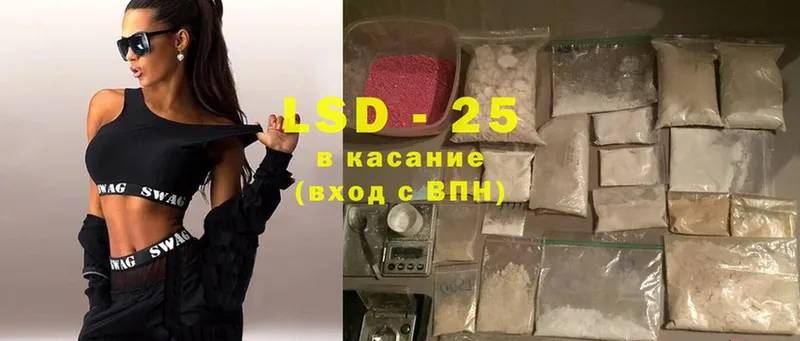 LSD-25 экстази ecstasy  Лабытнанги 