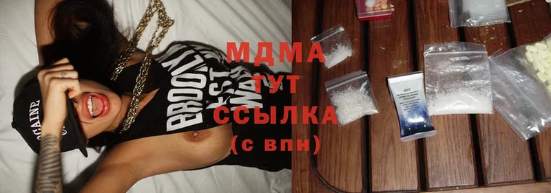 площадка телеграм  Лабытнанги  MDMA VHQ  наркошоп 